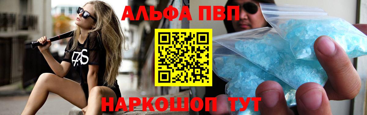 APVP  А ПВП СК  сколько стоит  Тара  APVP СК КРИС  Вход с VPN 