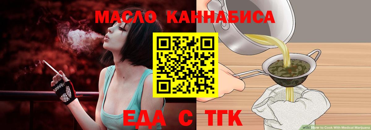 Canna-Cookies конопля Тара