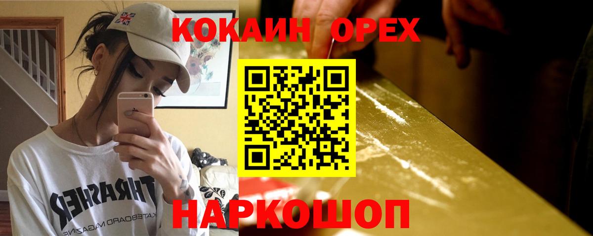 Тара  КОКАИН 99%  КОКАИН  Вход с VPN  КОКАИН FishScale 