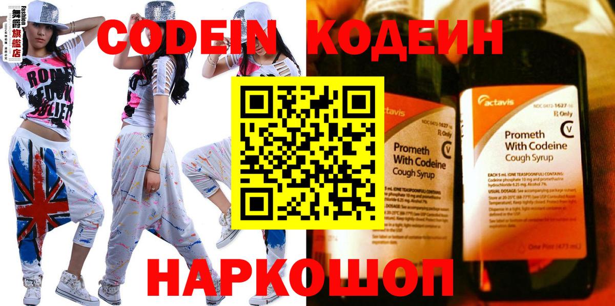 Меф МЯУ МЯУ кристаллы  Марихуана  Alpha-PVP СОЛЬ   Тара  Гашиш  Вход с VPN  КОКАИН 