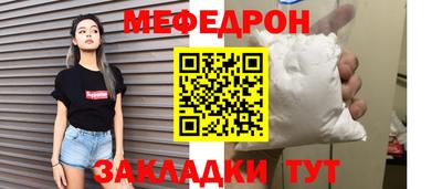 PSILOCYBIN Новозыбков