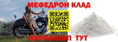 МДПВ Новокубанск