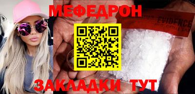 МДПВ Новокубанск