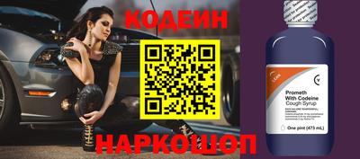 героин Новодвинск