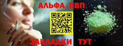 спайс Нягань