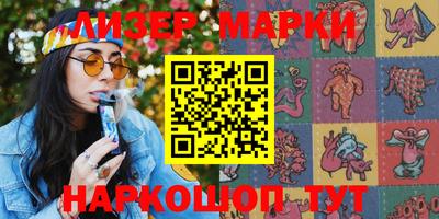спайс Нягань