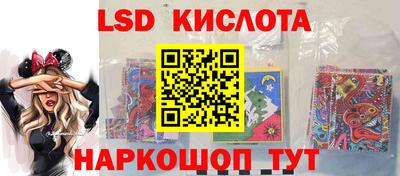 PSILOCYBIN Новозыбков