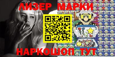 PSILOCYBIN Новозыбков