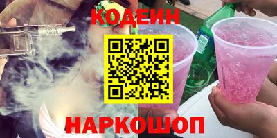 PSILOCYBIN Новозыбков