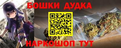 героин Новодвинск