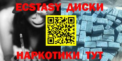 PSILOCYBIN Новозыбков