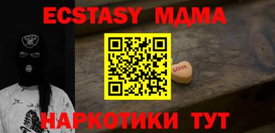 PSILOCYBIN Новозыбков