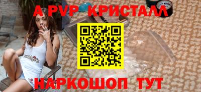 МДПВ Новокубанск