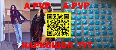 МДПВ Новокубанск