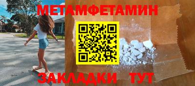 PSILOCYBIN Новозыбков