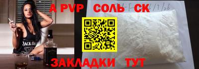 МДПВ Новокубанск