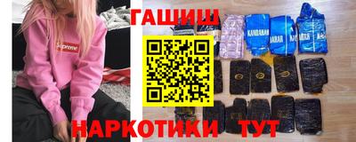 героин Новодвинск