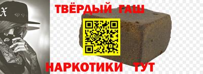 героин Новодвинск