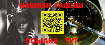 героин Новодвинск