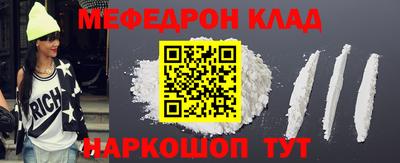 PSILOCYBIN Новозыбков