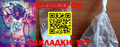МДПВ Новокубанск