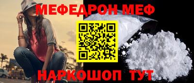 МДПВ Новокубанск
