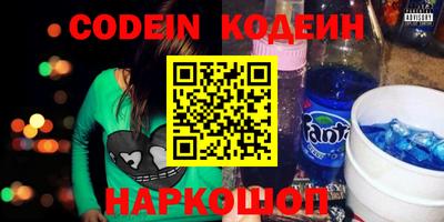 PSILOCYBIN Новозыбков