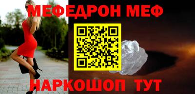 МДПВ Новокубанск