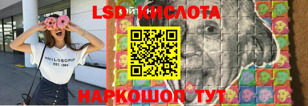 Лсд 25 экстази  блэк спрут онион  Тара  Лсд 25 экстази кислота  Вход с VPN 