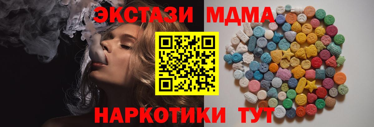 МДМА VHQ Тара