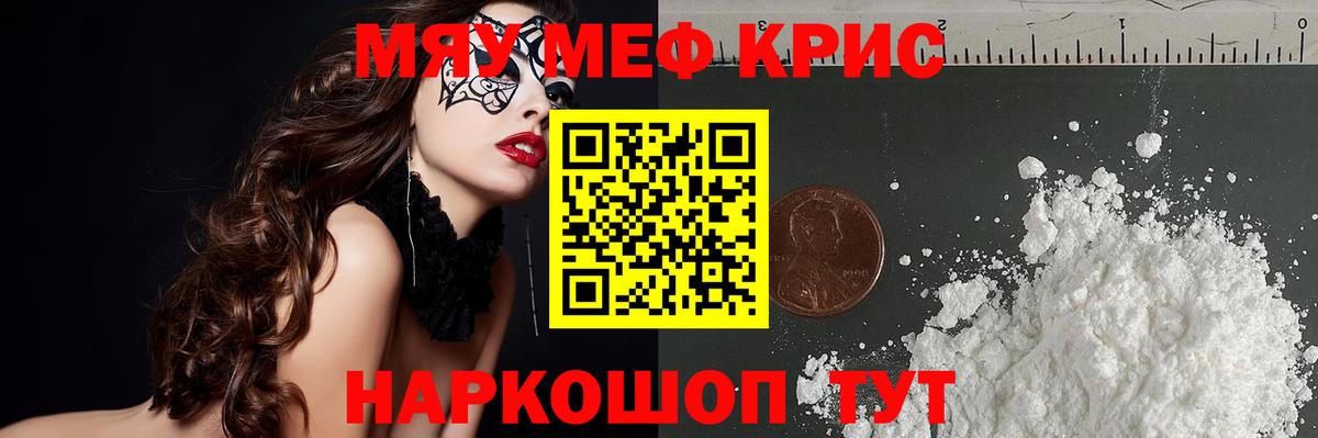 МЕФ  МЕФ VHQ  Вход с VPN  Тара 