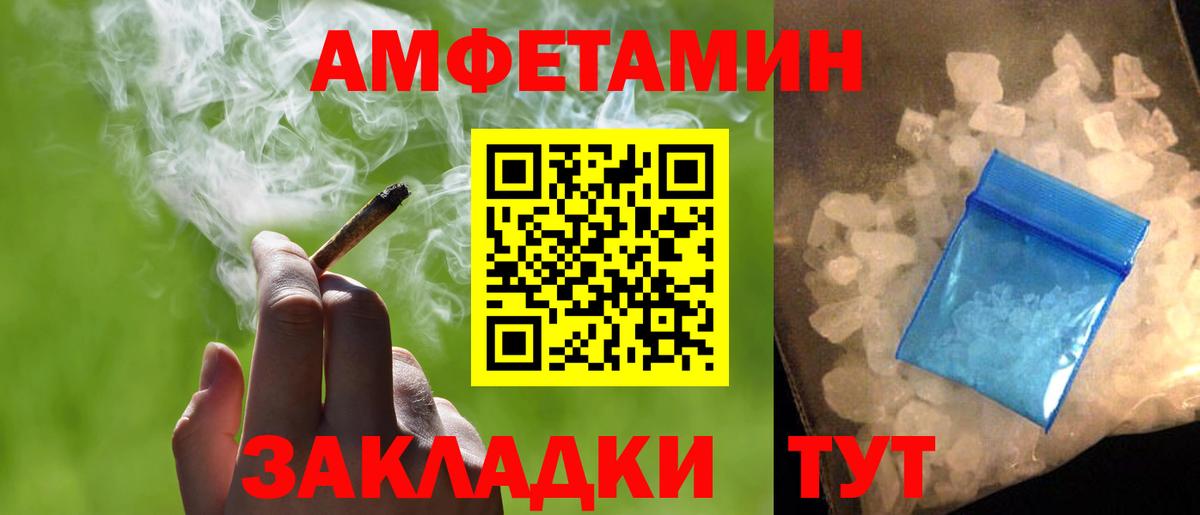 АМФЕТАМИН Тара