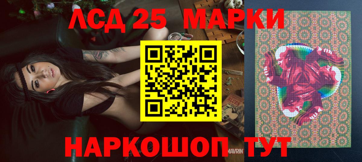 Марки 25I-NBOMe  Вход с VPN  Марки NBOMe 1500мкг  Тара  Марки NBOMe 1500мкг 