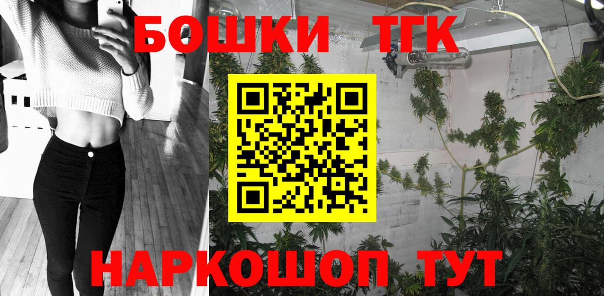 Конопля Bruce Banner Тара