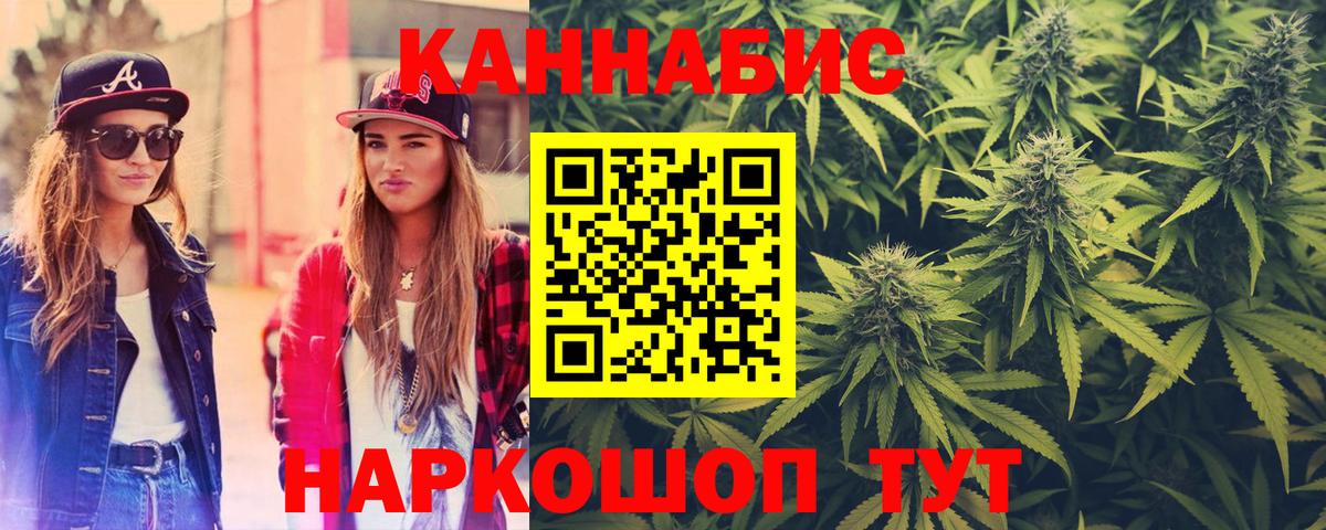 Шишки марихуана конопля  Марихуана гибрид  Тара  Конопля VHQ  Вход с VPN 